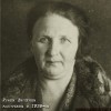 Васильева Ульяна Петровна