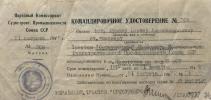 Буров Борис Александрович