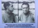 Чигаев Борис Николаевич