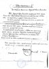 Абушеев Иван Семёнович