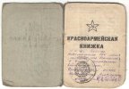 Абушеев Иван Семёнович