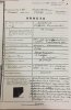 Зольванов Бадьма Харитонович