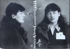 Розенблюм Янина Аскаровна