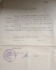Колотвин Иван Яковлевич