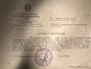 Винер Дмитрий Исаевич