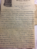 Копеин Иван Васильевич