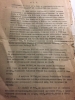 Копеин Иван Васильевич