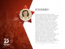Кайль Амалия Адамовна