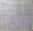 Дорофеев Семен Тимофеевич