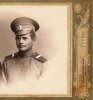 Косарев Михаил Стахеевич, студент сельхоз.академии в г. Киев