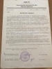 Зольванова (Камышова) Евдокия Бадьминовна