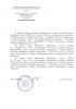 Зольванова (Камышова) Евдокия Бадьминовна