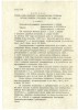Лефанд Исай Львович