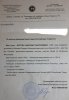 Фурсин Николай Пантелеевич