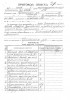 Хмелинский Евгений Михайлович