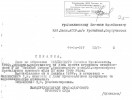 Хмелинский Евгений Михайлович