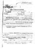 Хмелинский Михаил Алексеевич