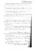 Хмелинский Михаил Алексеевич