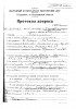 Хмелинский Михаил Алексеевич