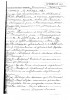 Хмелинский Михаил Алексеевич