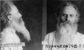 Принцеватов Алексей Васильевич