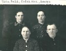 Сунцов Владимир Андреевич в первом ряду с мачехой Еленой Николаевной, второй ряд: сестра Анастасия и жена Елизавета.