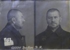 Зыбин Василий Михайлович