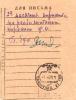 Кирюхина Мария Федоровна
Талон к почтовому переводу о выплате 2-х месячной зарплаты по реабилитации Кирюхина Ф.И. (2)