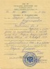 Ульрих Татьяна Владимировна