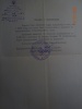 Справка о реабилитации