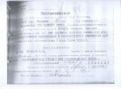 Ивченко Феодосий Иванович