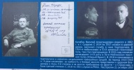 Калабин Василий Александрович