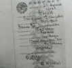 Дасаев Сайфул Давидович