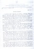 Малицкий Володимир Васильевич