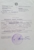 Справка Меховников С.П.
