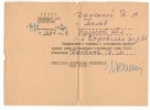 справке о прекращения дела