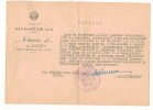 Справка об отмене приговора
