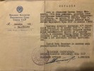 Сапсай Петр Иванович