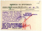 Поярков Петр Григорьевич