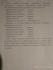 Варавин Гавриил Федорович