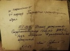 Бессрочный Антон Гордеевич