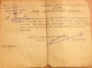 Бессрочный Антон Гордеевич