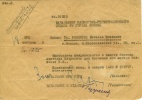 Волков Анатолий Петрович