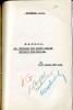 Чернюк Пимен Антонович