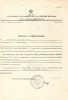 Шмидт Анна Вильгельмовна