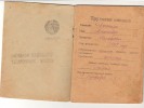 Роппель Александр Иосифович