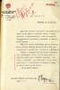 Фриновский Олег Михайлович
