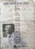 паспорт