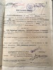 арестован