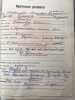 Герб Константин Яковлевич